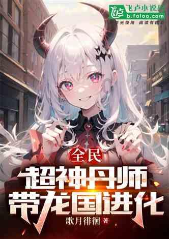 一直哭闹的孩子突然整晚安睡，家长起疑，在家中隐蔽处发现安眠药。平台：会对月嫂进行处罚